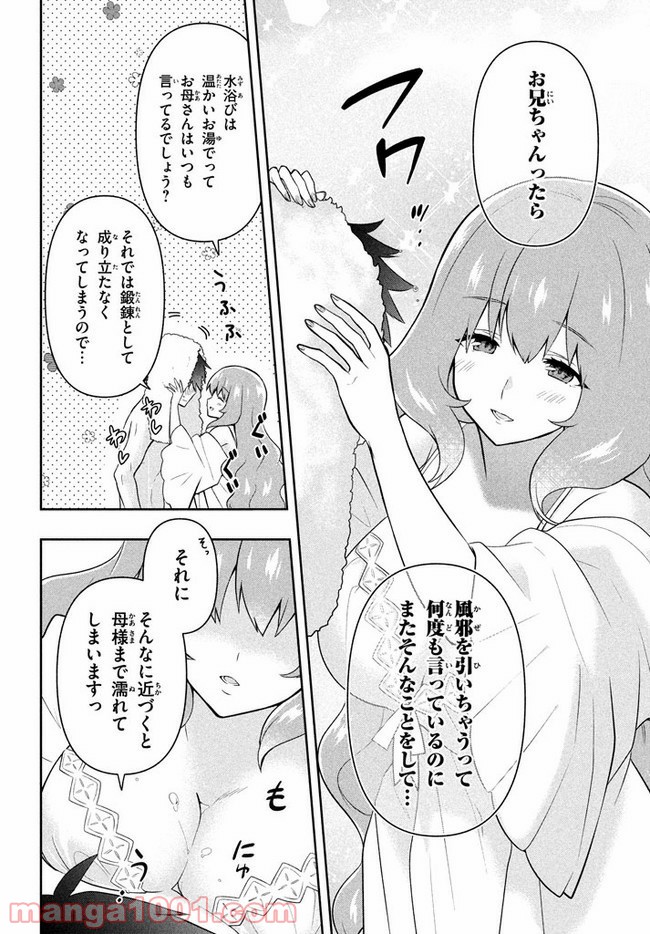 P4