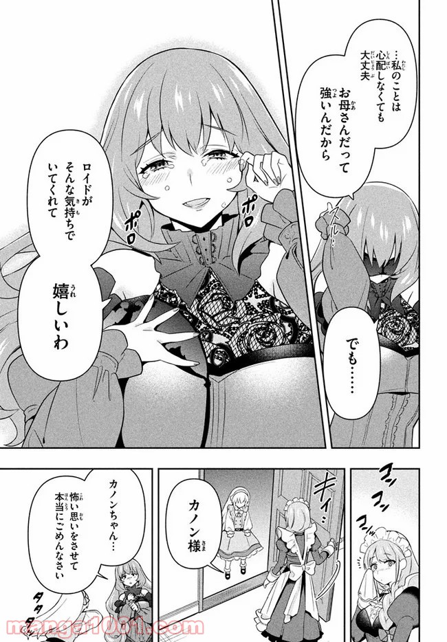 P27