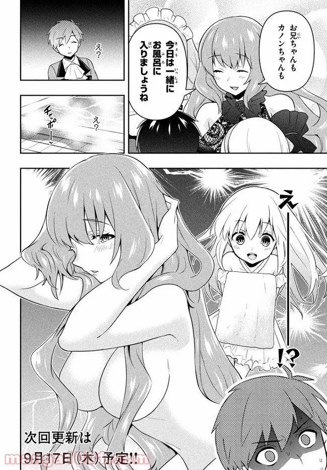 P30