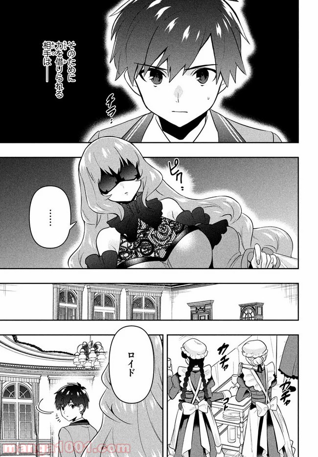 P19