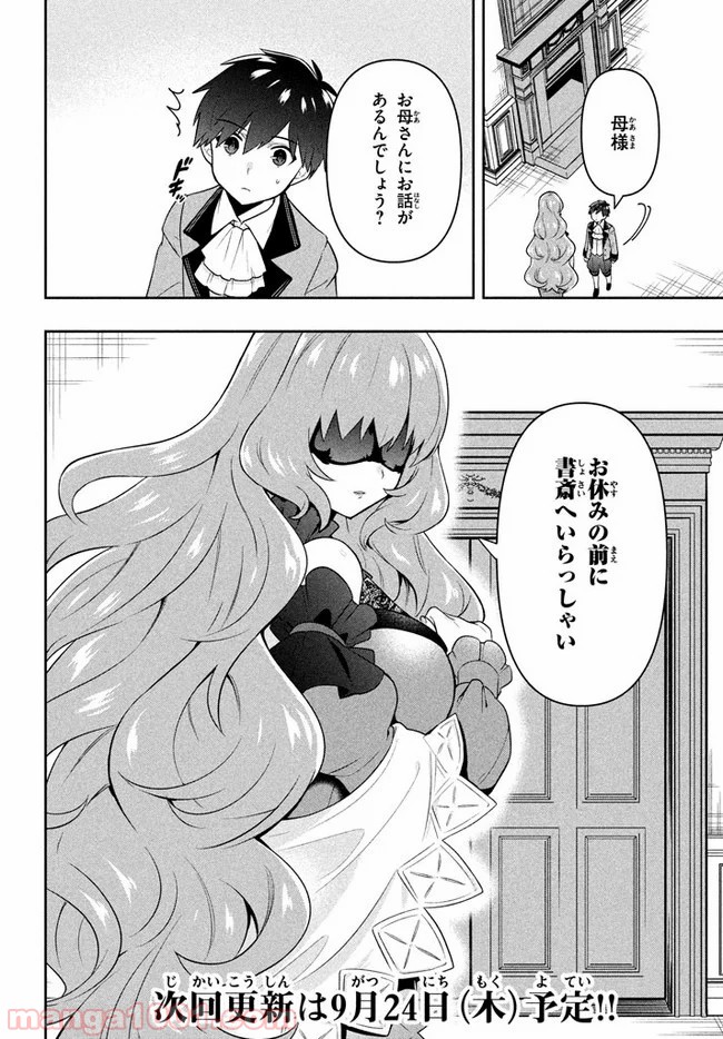 P20