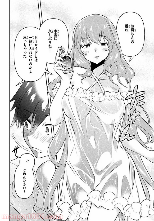 P8