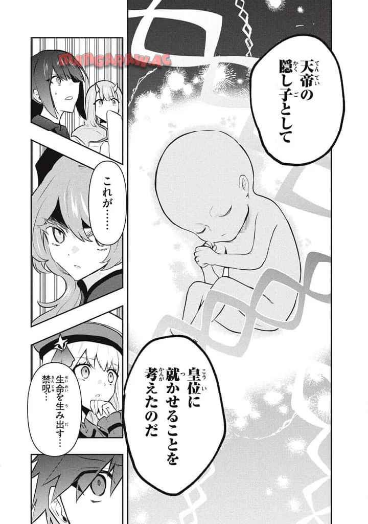 P10