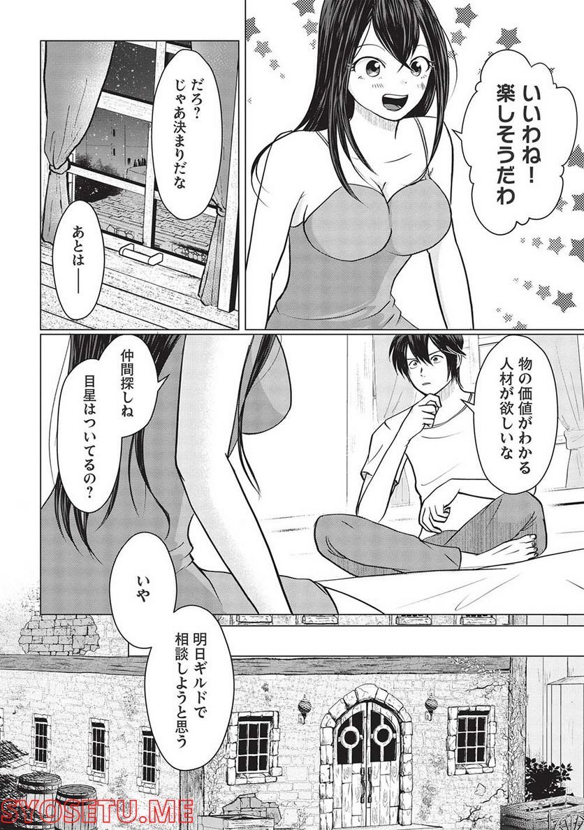 P30
