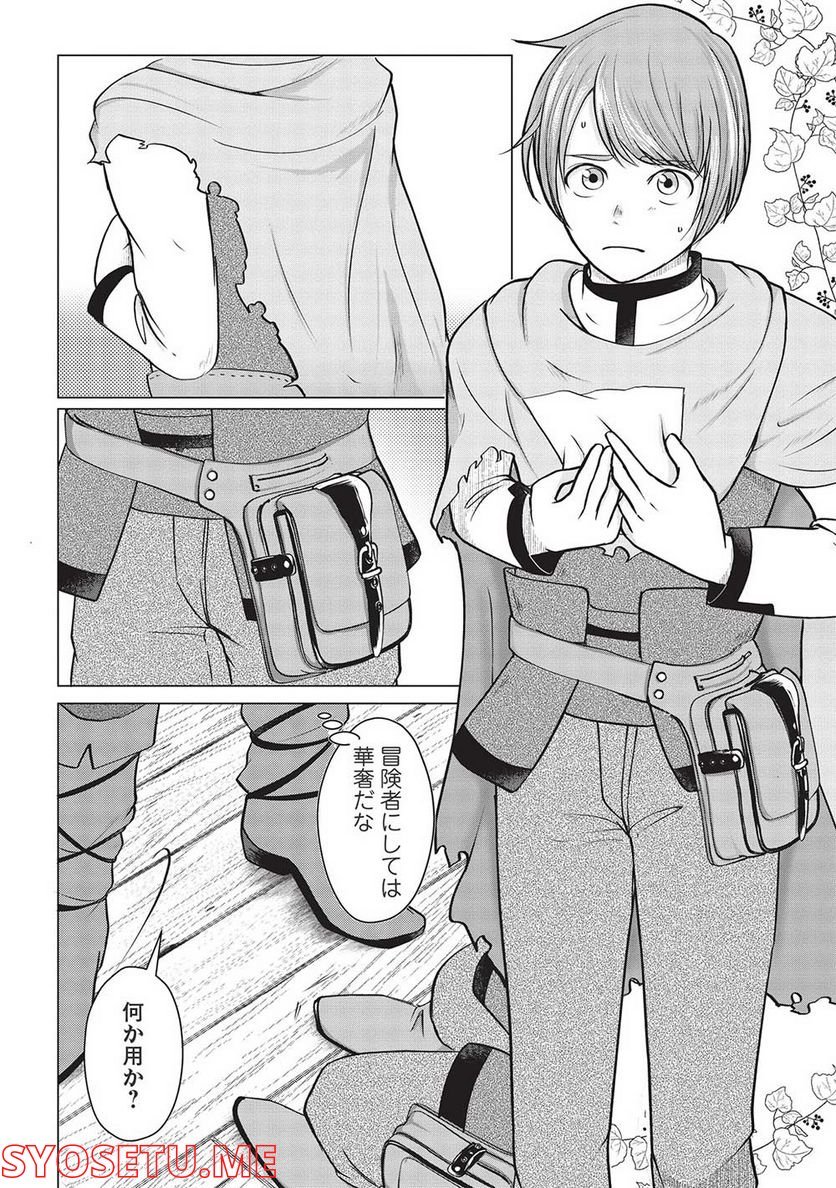 P32