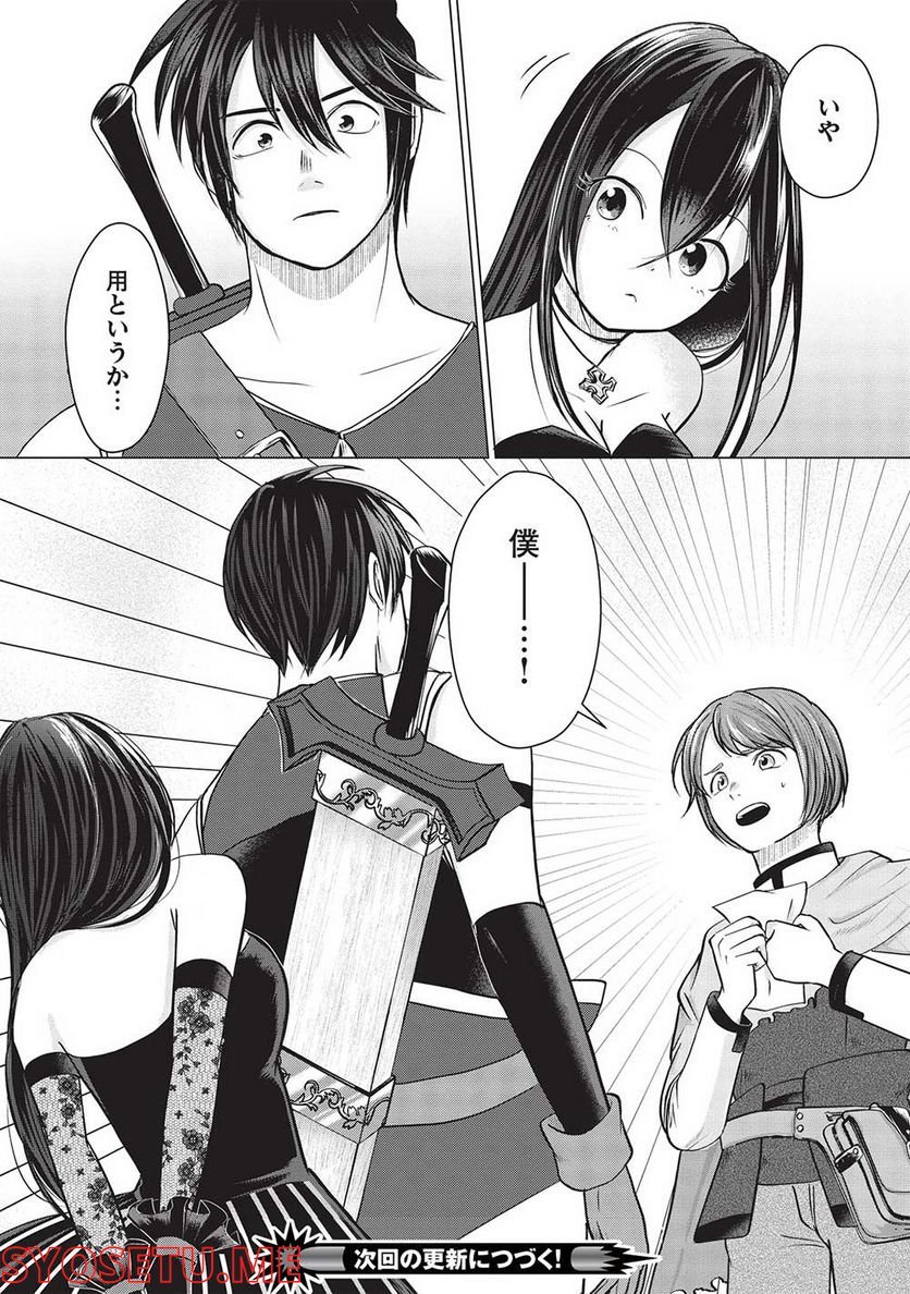 P33