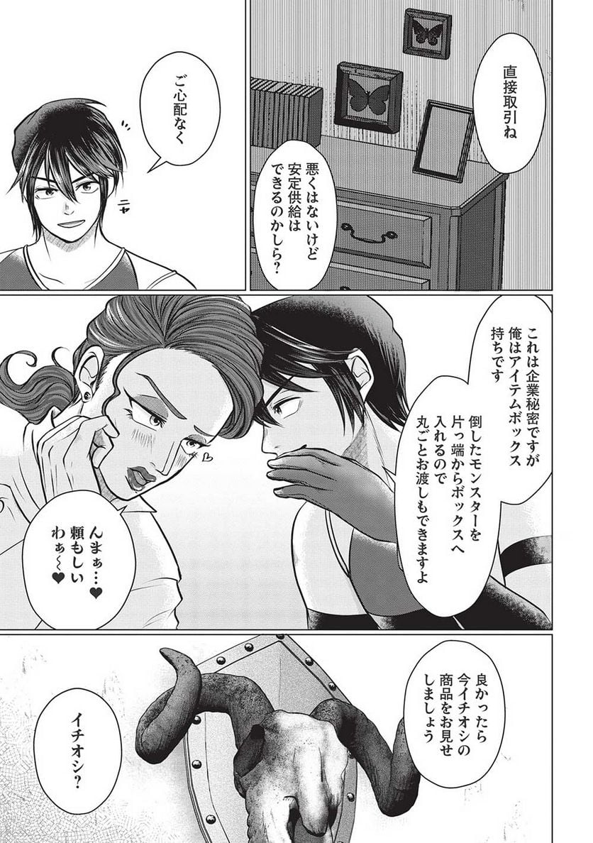 P19