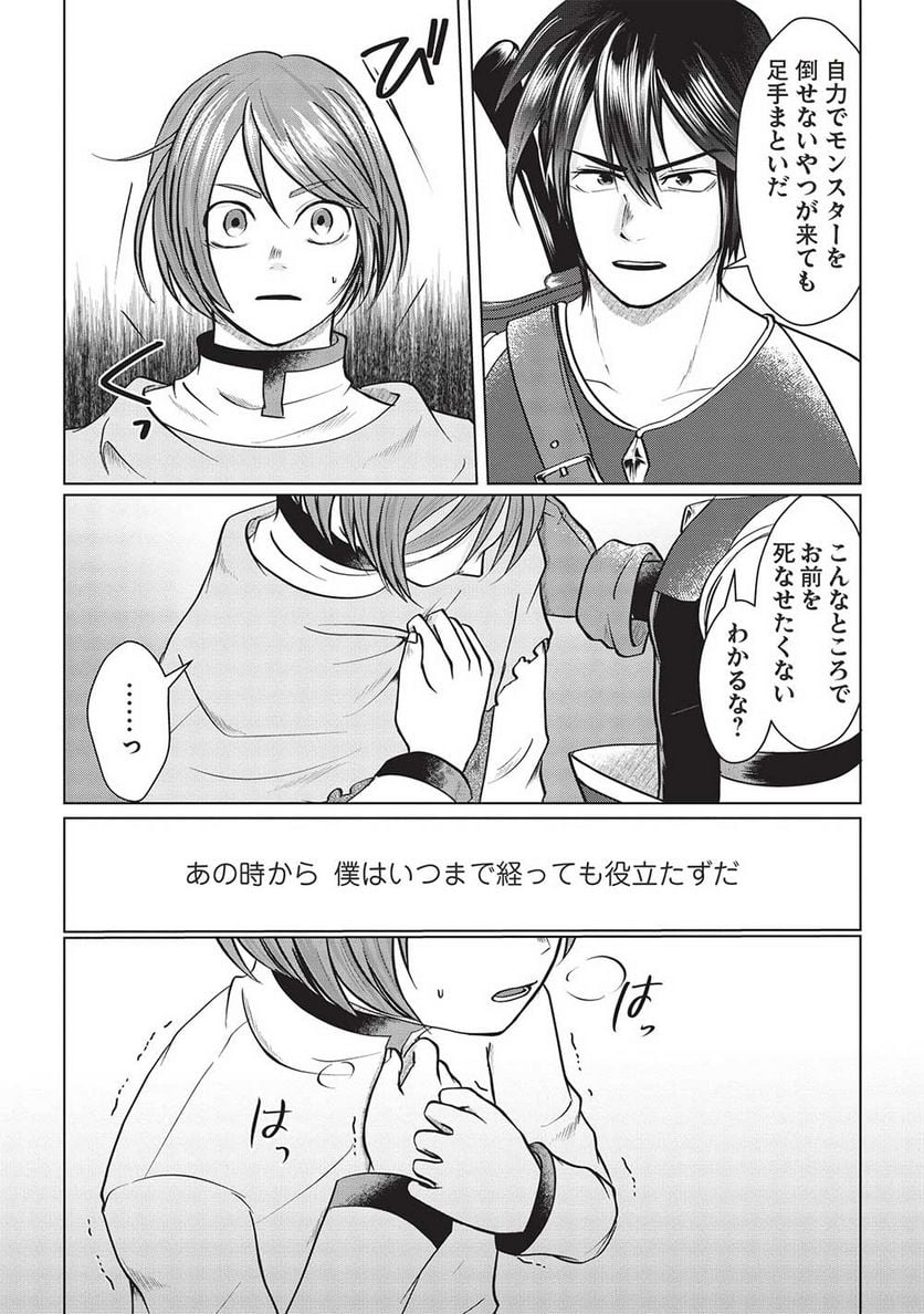 P21