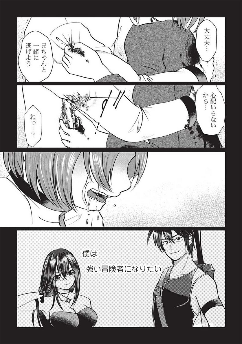 P25