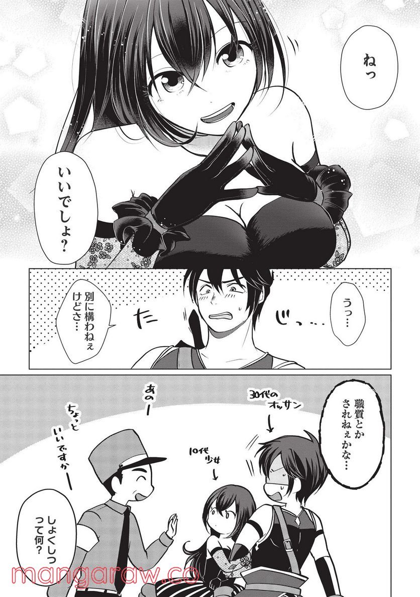 P25