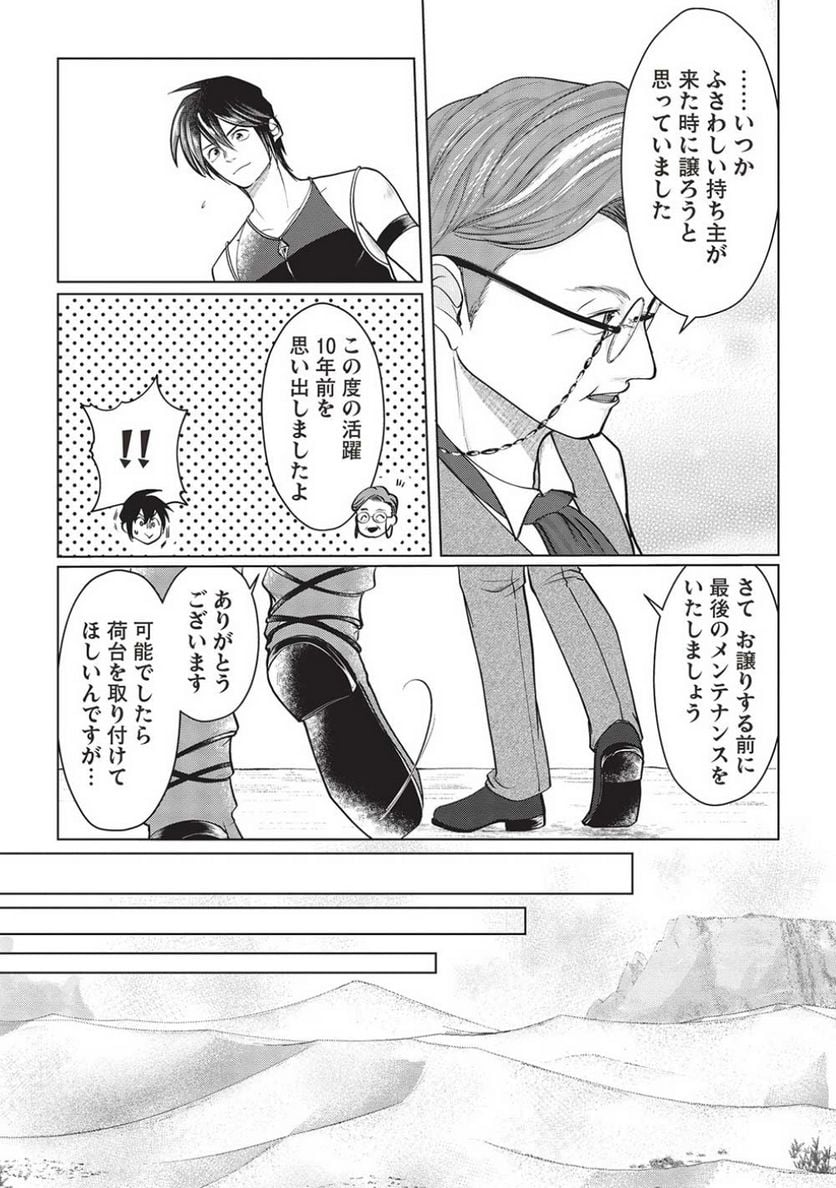 P7