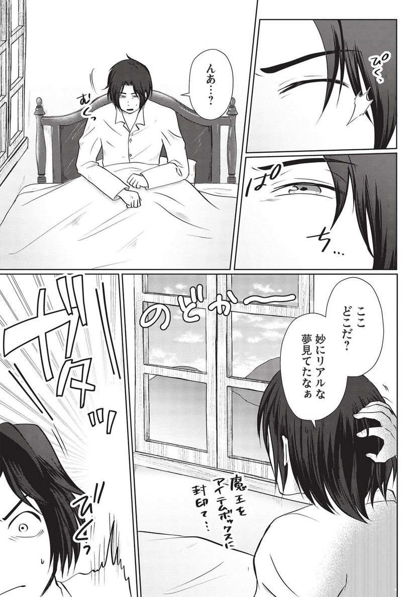 P13