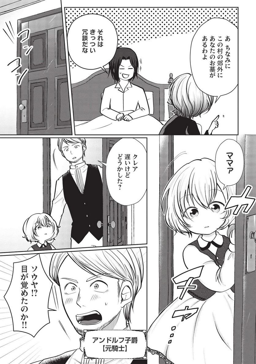 P21