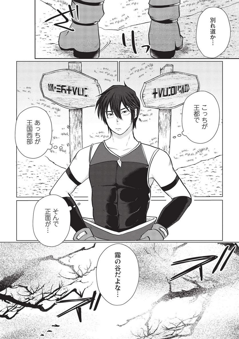 P30