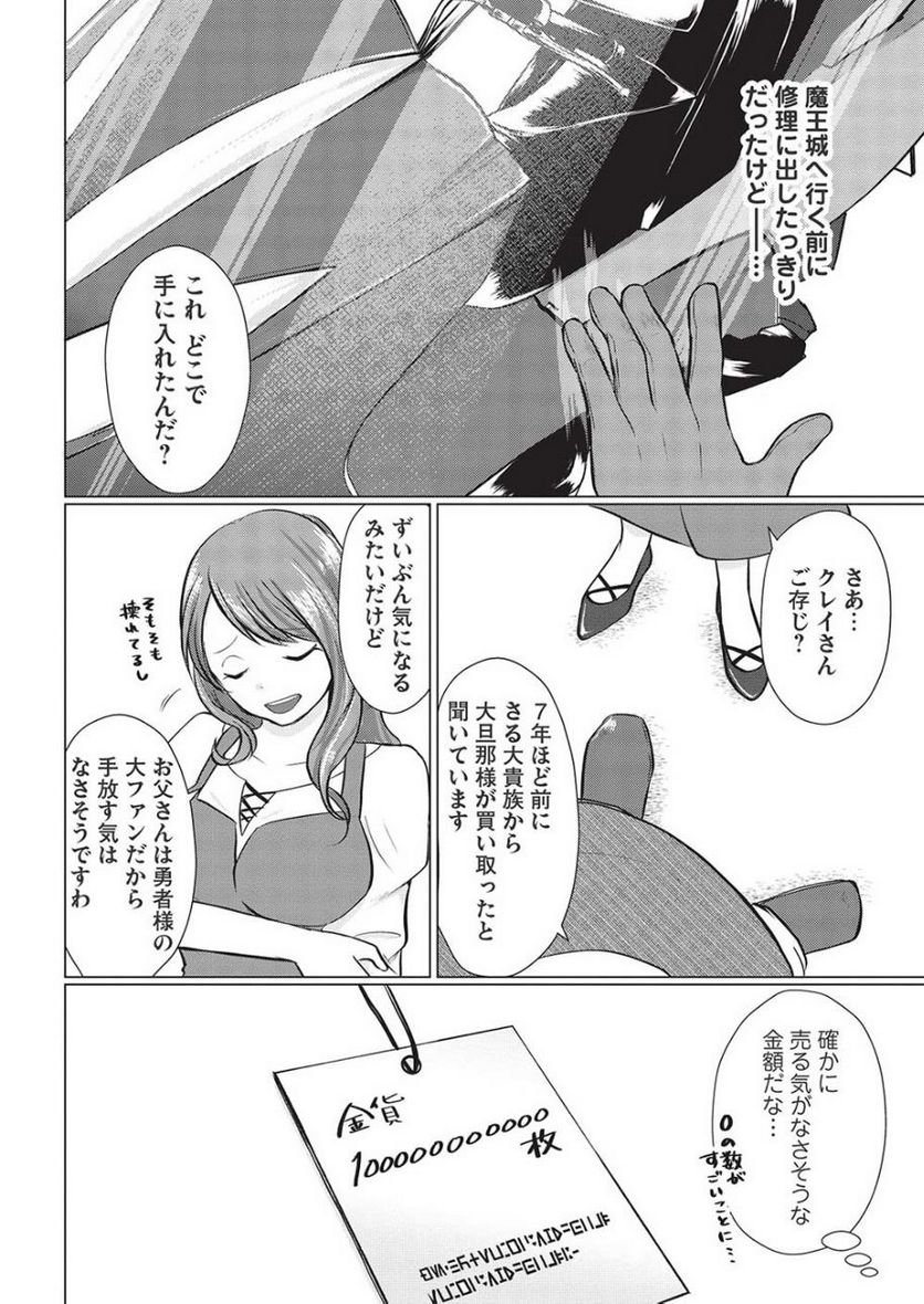 P20
