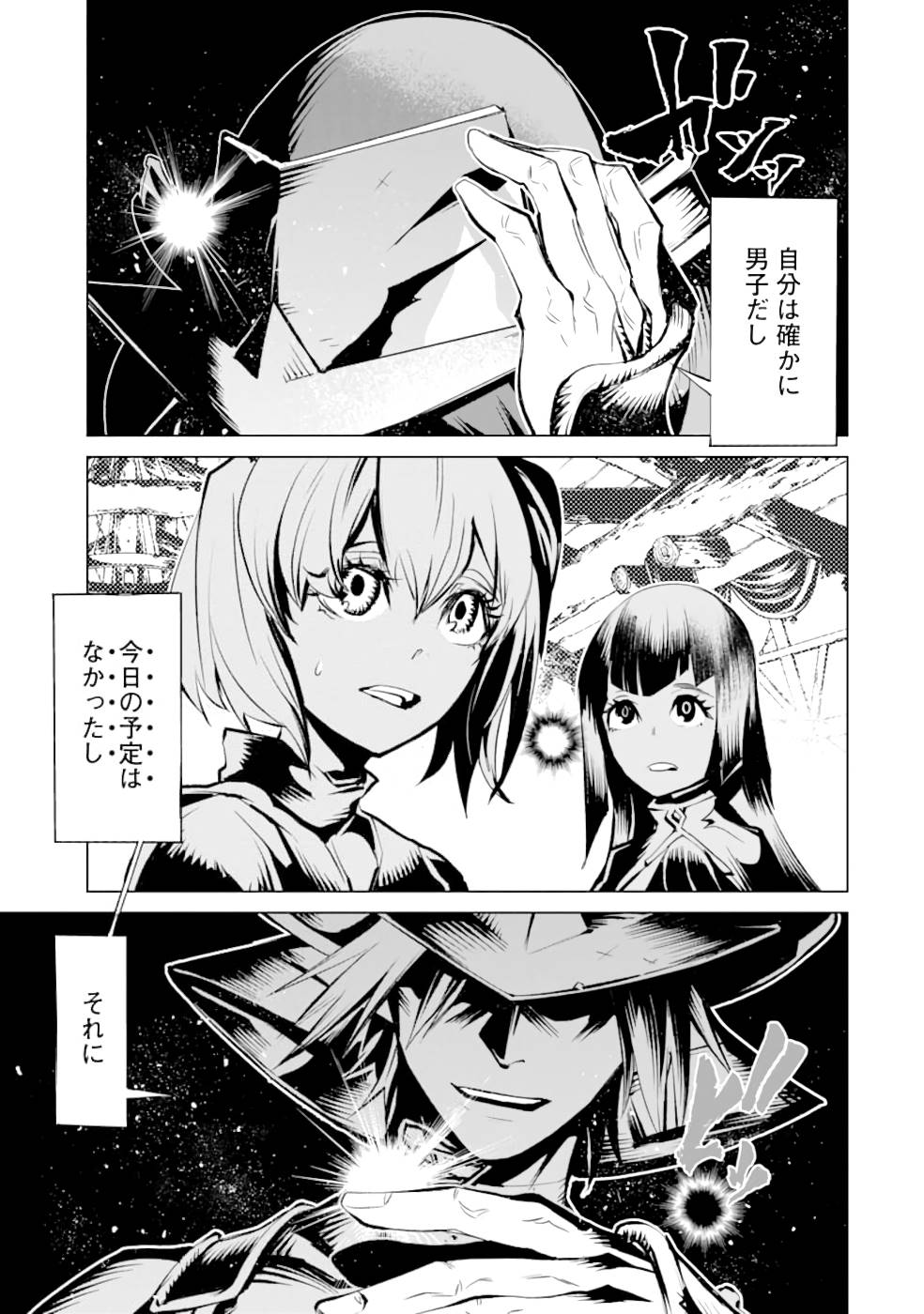 P19