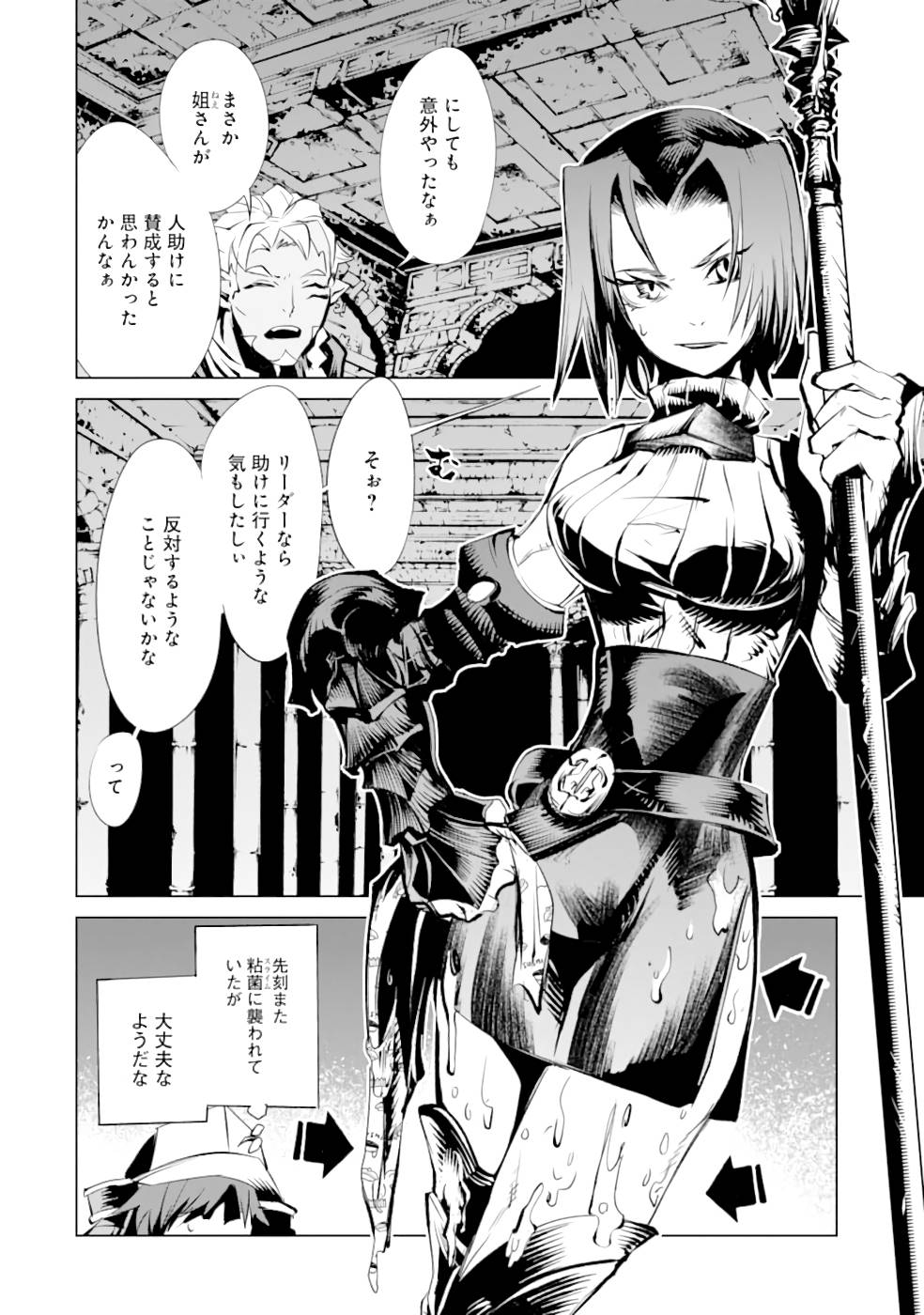 P26