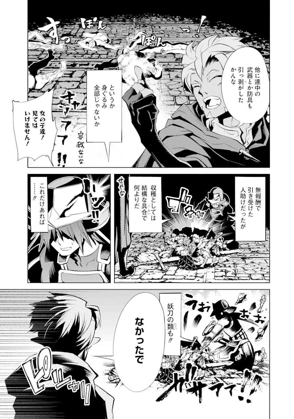 P3