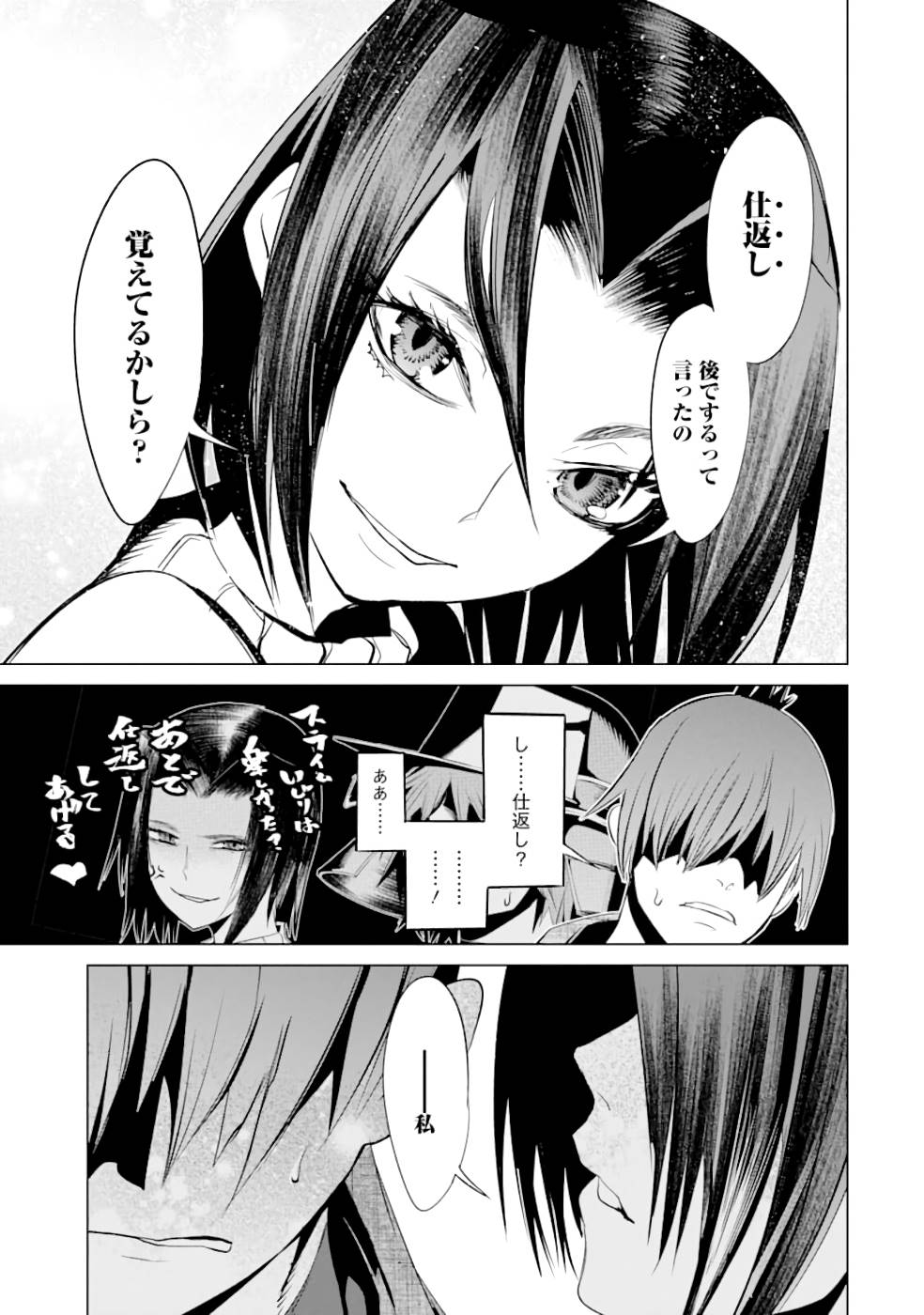 P33
