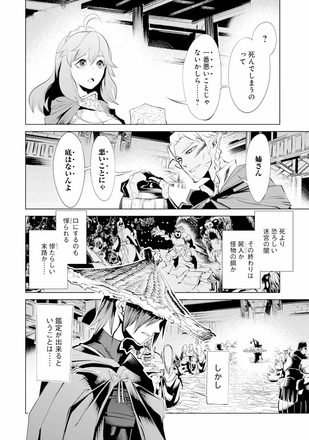 P12