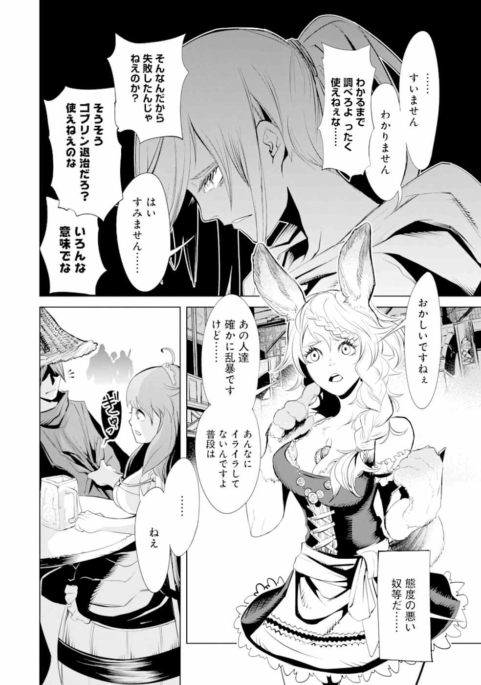 P20