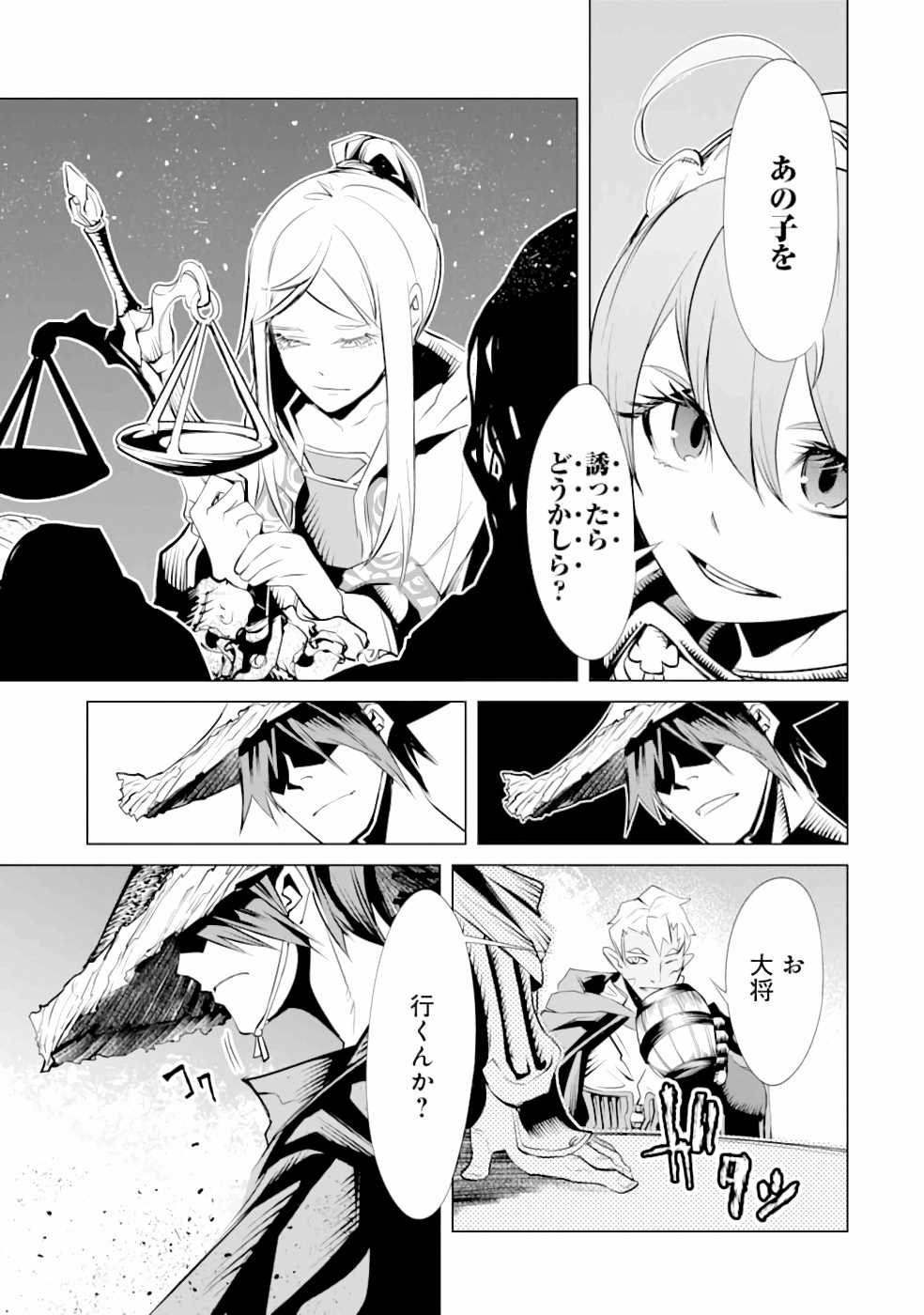 P21