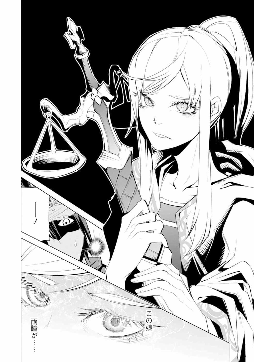 P24