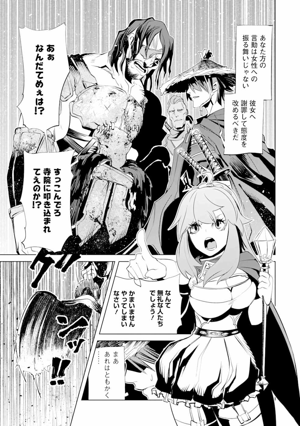 P25