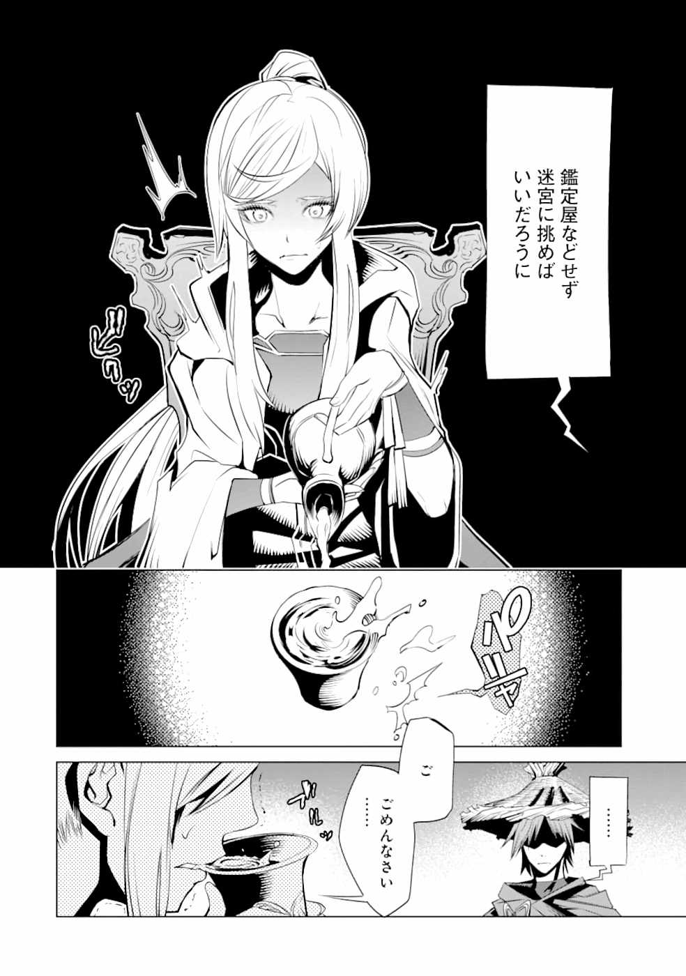 P12