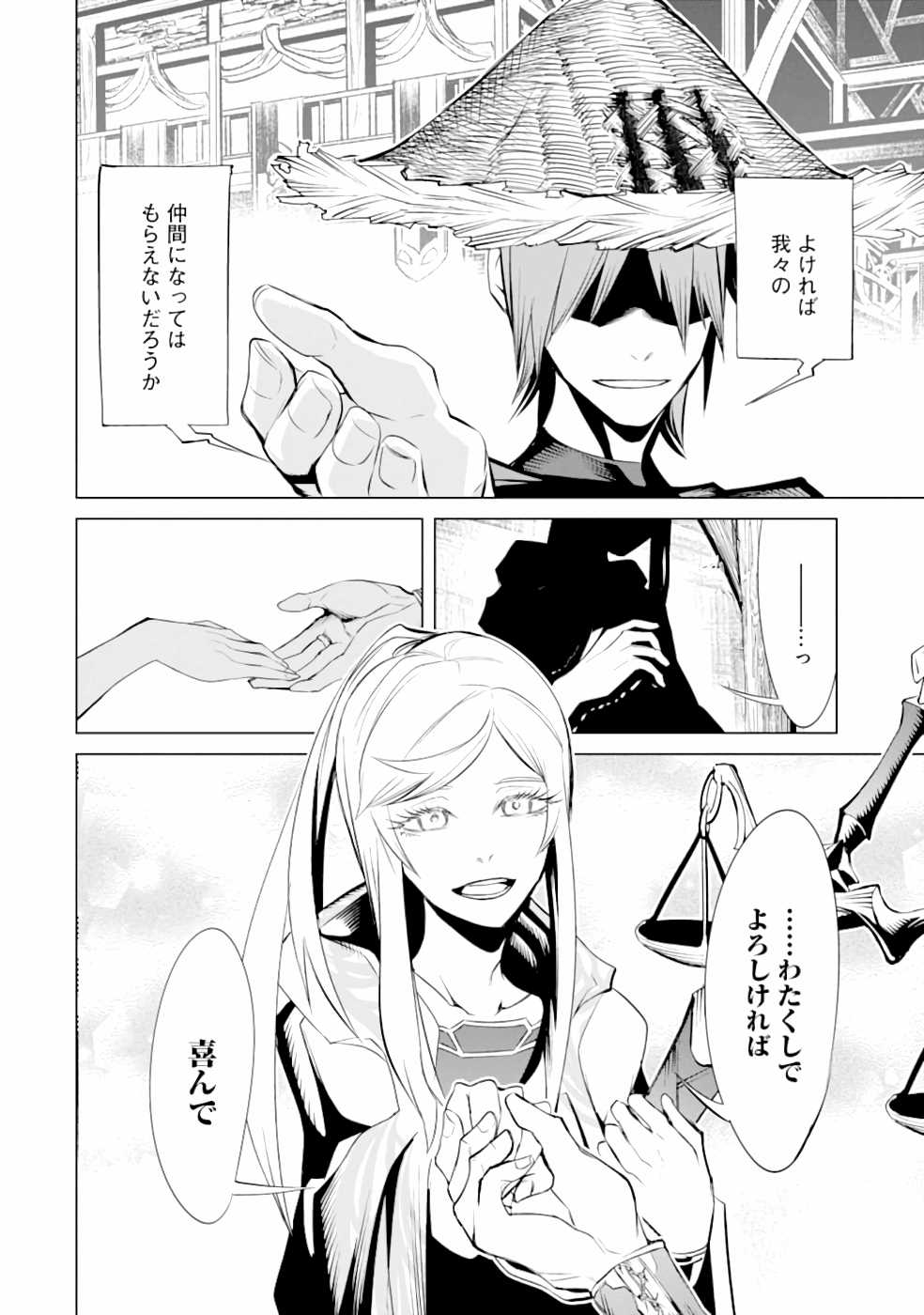 P22