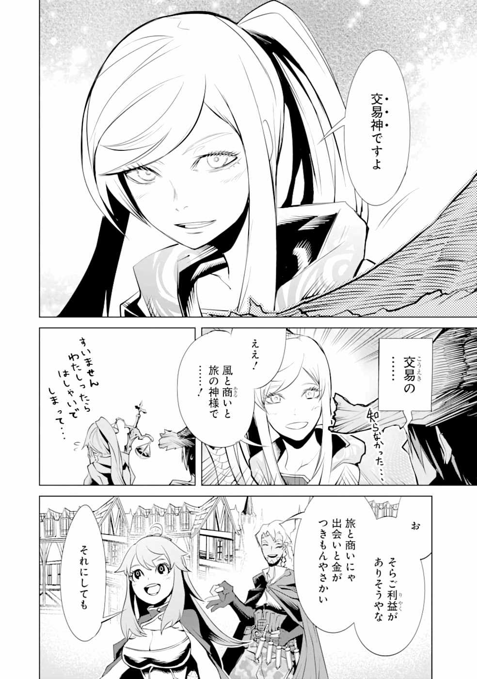 P26