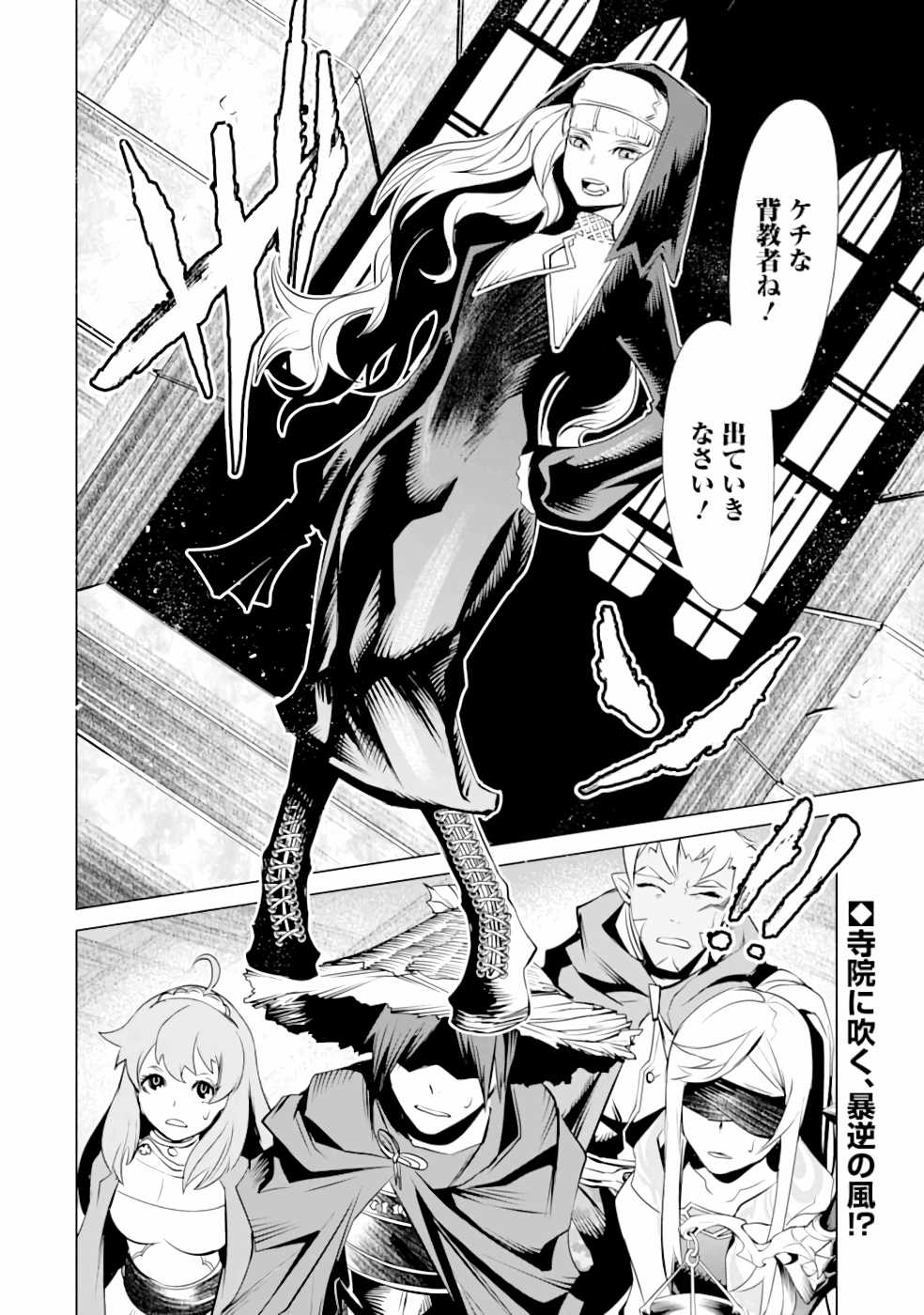 P36