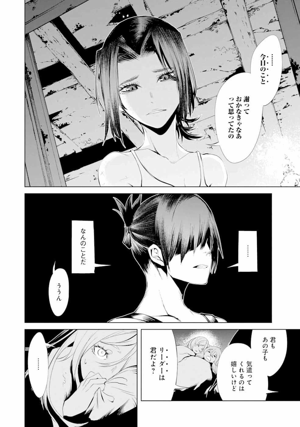 P30