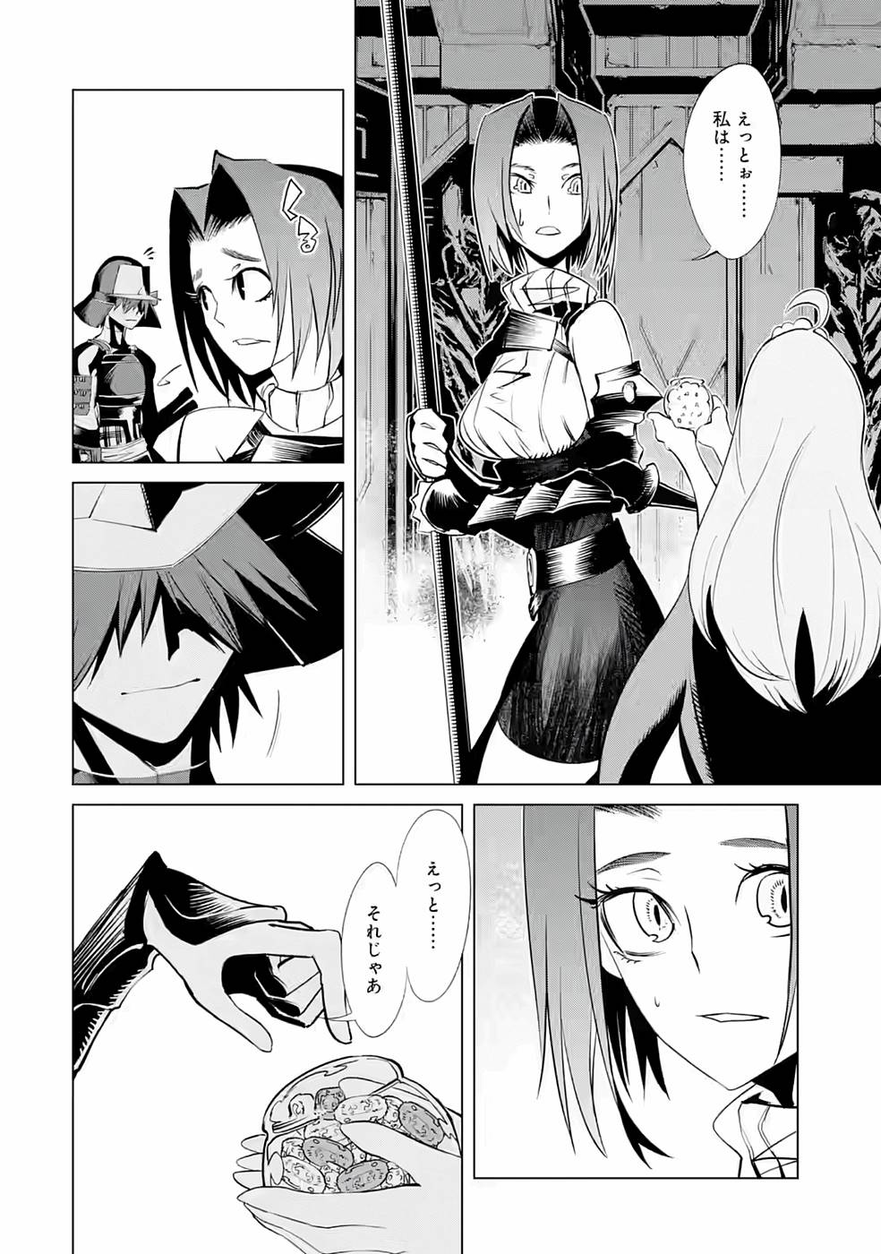 P26