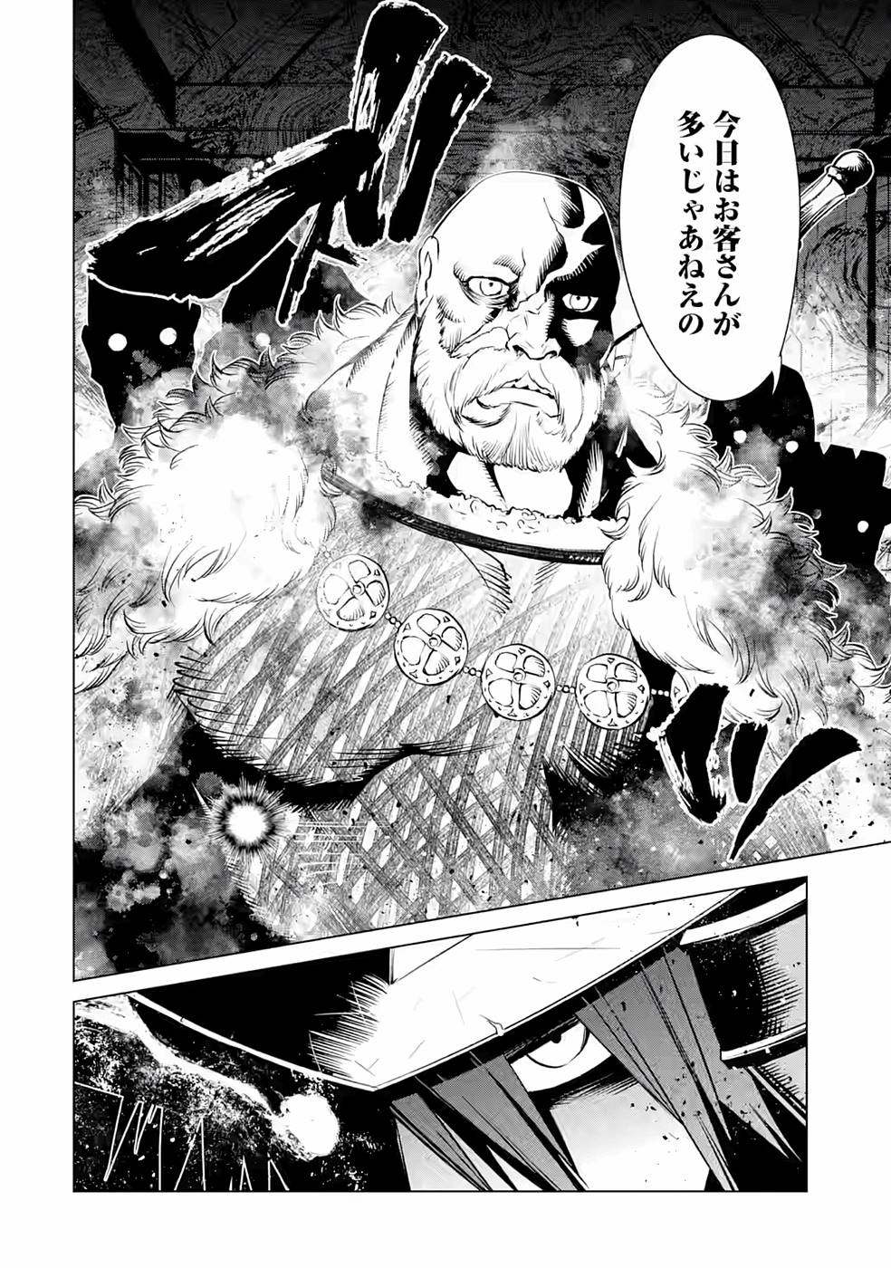 P38
