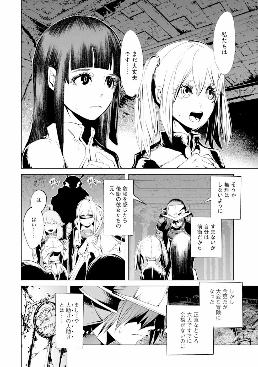 P14