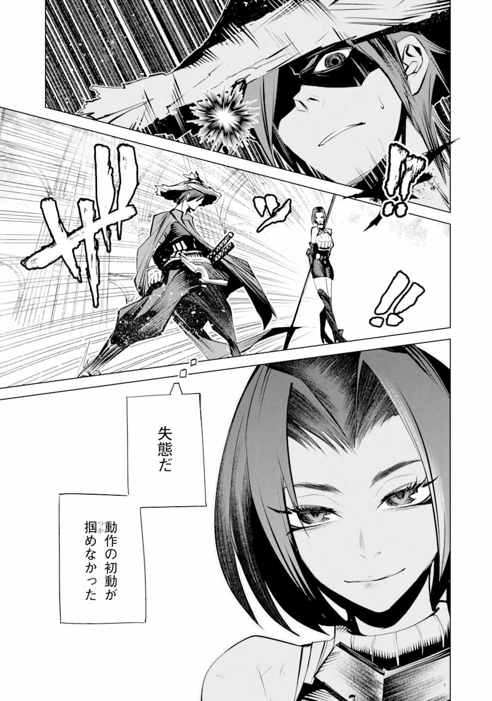 P22