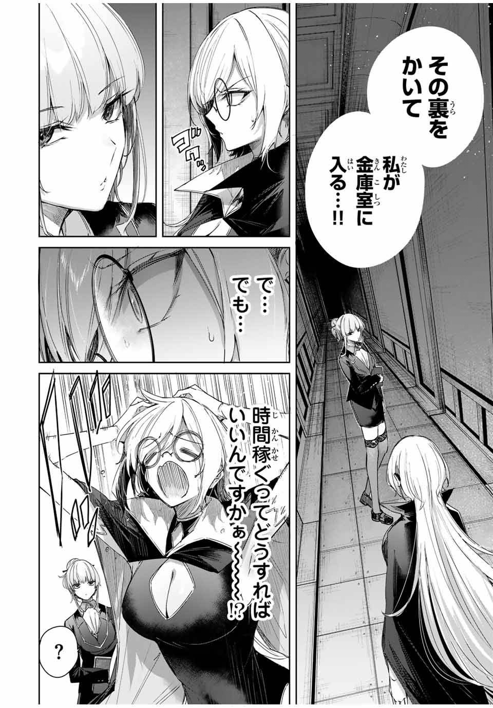 P12