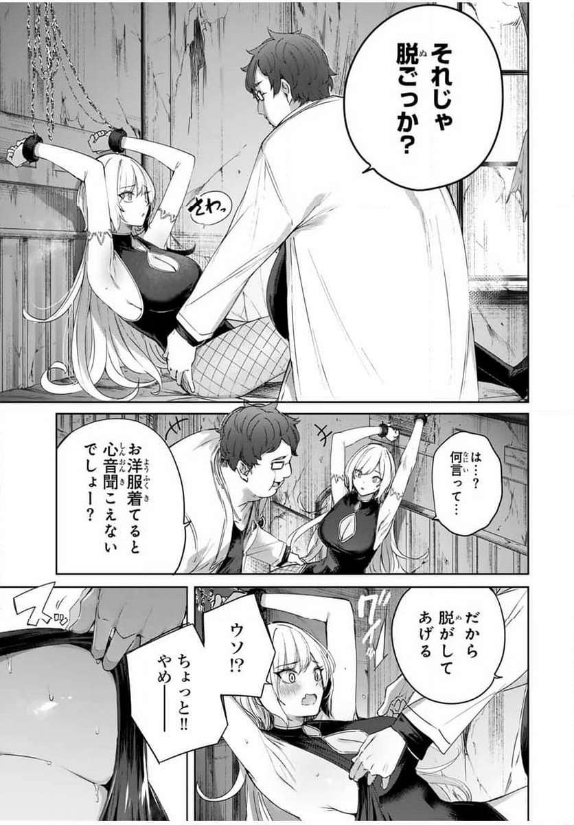 P7