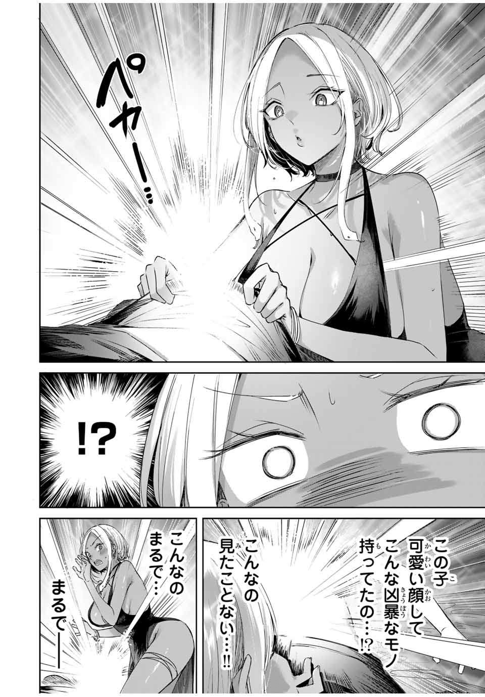 P12