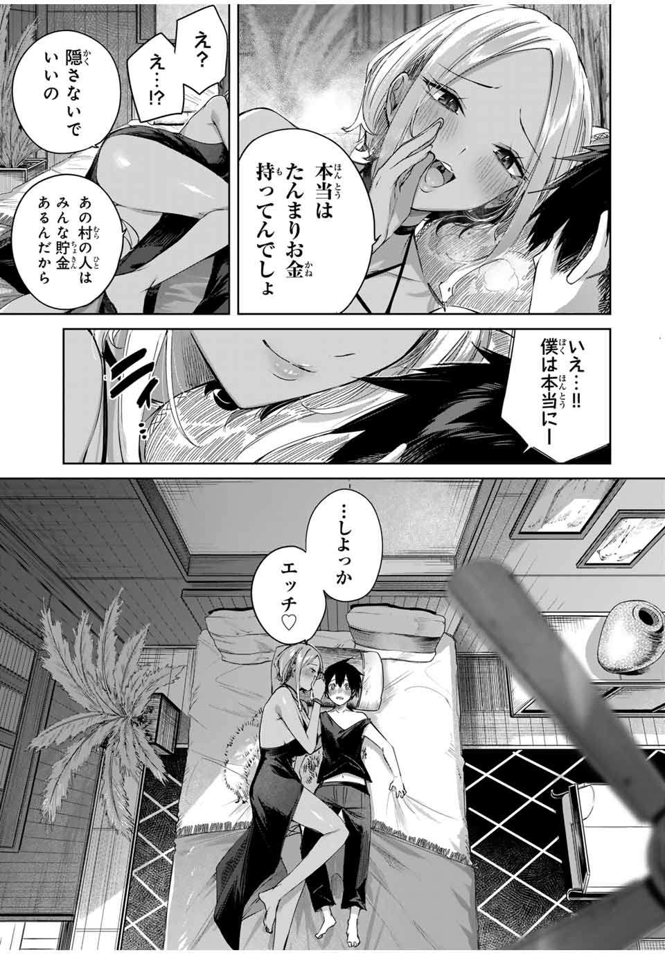 P3