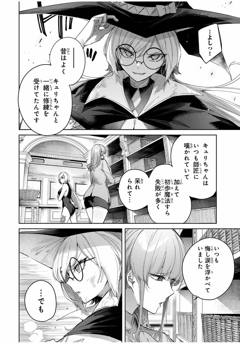 P12