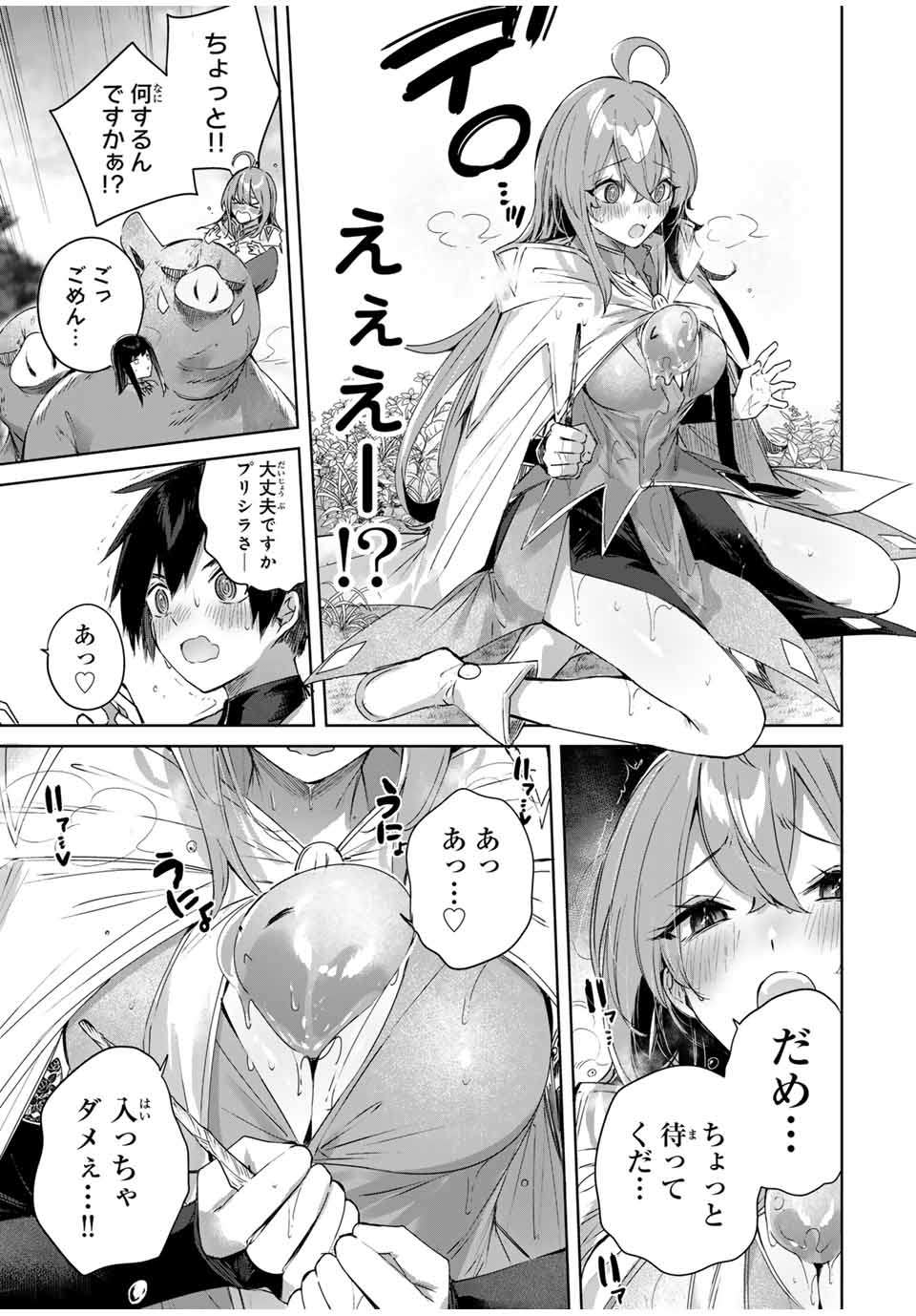P7