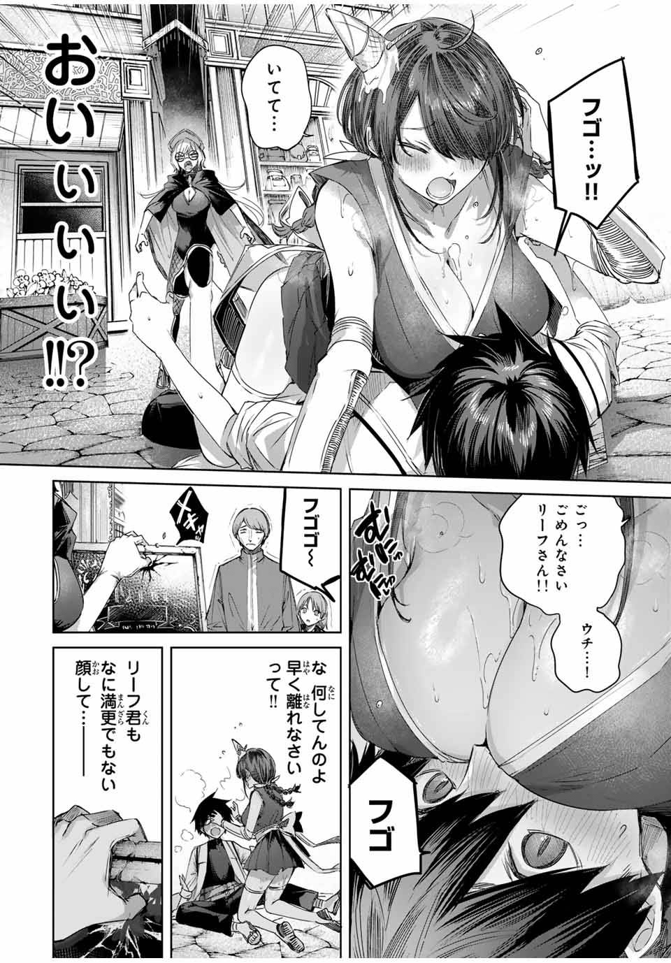 P12