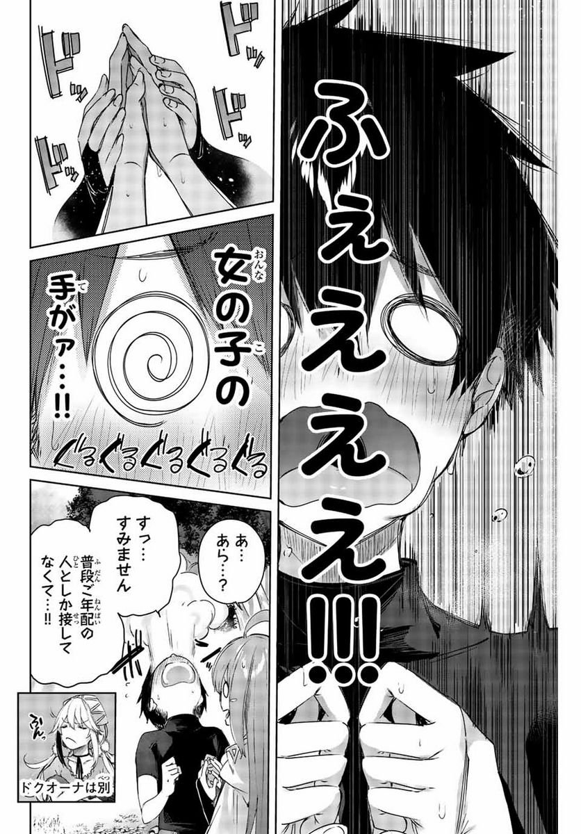 P36