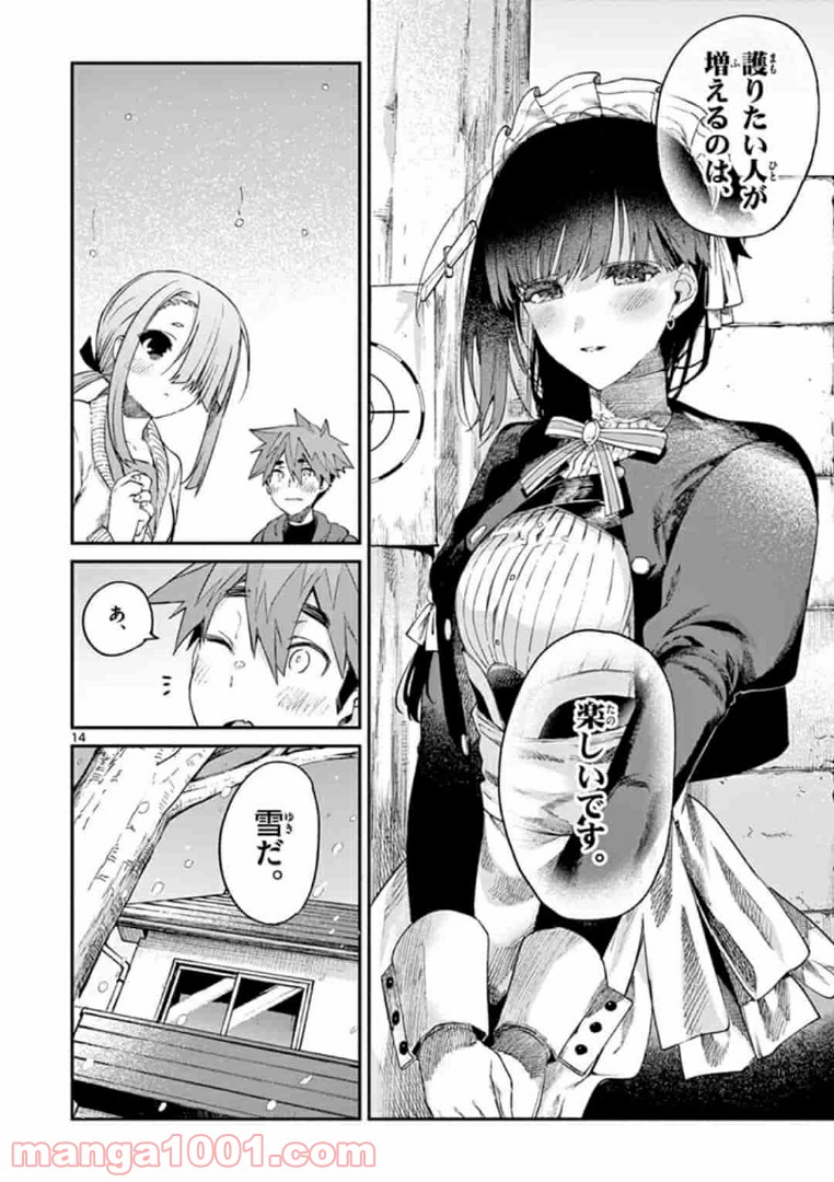 P17