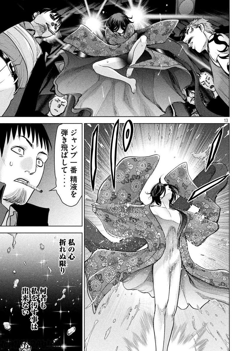 P13