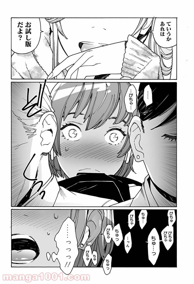 P14