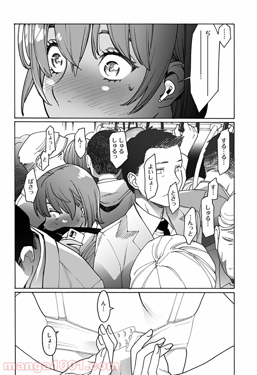 P8