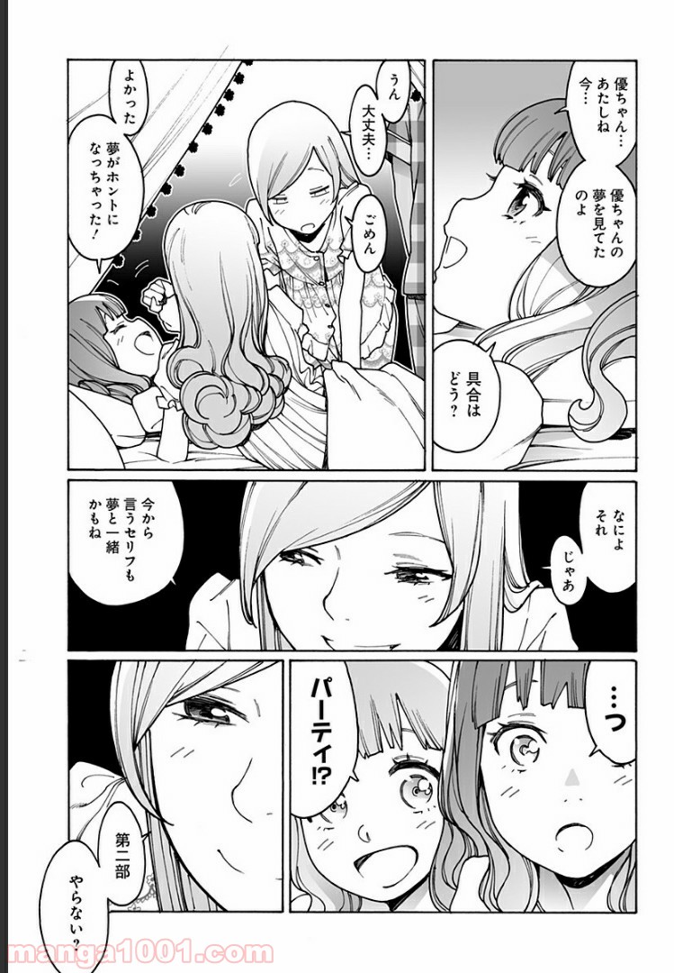 P17